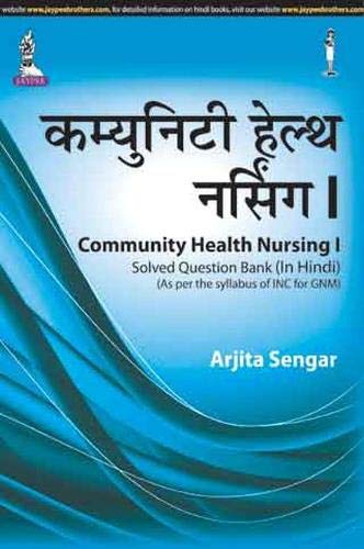 Stock image for Community Health Nursing I Solved Question Bank As Per The Syllabus Of Inc For Gnm Hindi for sale by Books in my Basket