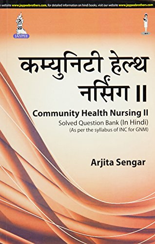 Stock image for Community Health Nursing Ii Solved Question Bank As Per The Syllabus Of Inc For Gnm Hindi for sale by Books in my Basket