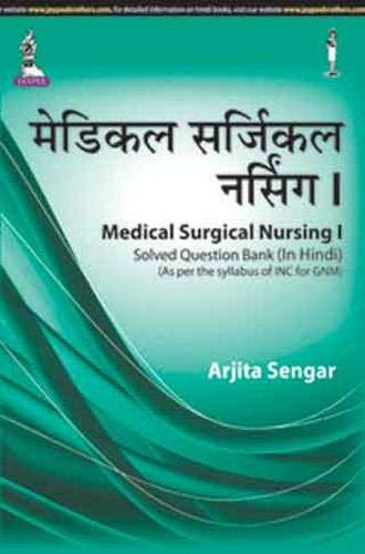 Stock image for MEDICAL SURGICAL NURSING I SOLVED QUESTION BANK (AS PER THE SYLLABUS OF INC FOR GNM) (IN HINDI) for sale by GF Books, Inc.