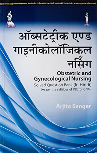 Stock image for Obstetric And Gynecological Nursing Solved Question Bank As Per The Syllabus Of Inc For Gnmin Hin for sale by Books in my Basket