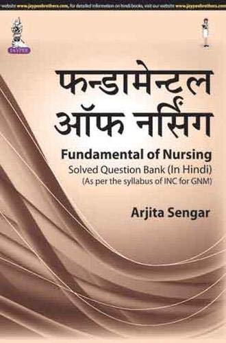 Stock image for Fundamental Of Nursing Solved Question Bank As Per The Syllabus Of Inc For Gnm In Hindi for sale by Books in my Basket
