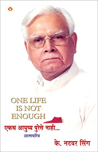 9789351653950: One Life Is Not Enough PB Marathi [Paperback] K Natwar Singh