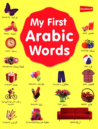 Stock image for My First Arabic Words for sale by WorldofBooks