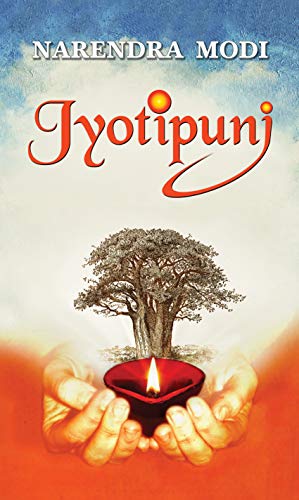 Stock image for Jyotipunj for sale by Books Puddle