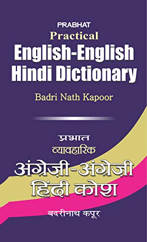 Imagen de archivo de Practical English Hindi Dictionary a la venta por Majestic Books