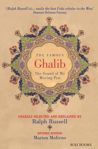 Beispielbild fr The Famous Ghalib: The Sound of My Moving Pen zum Verkauf von Books Puddle