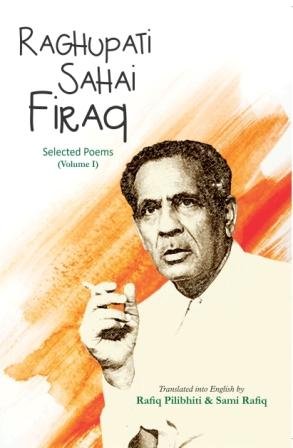 Stock image for Raghupati Sahai Firaq (poems) for sale by dsmbooks