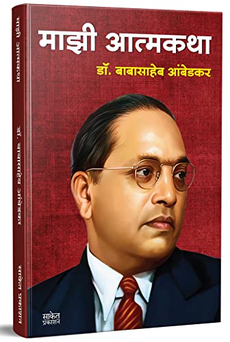 ambedkar biography book pdf