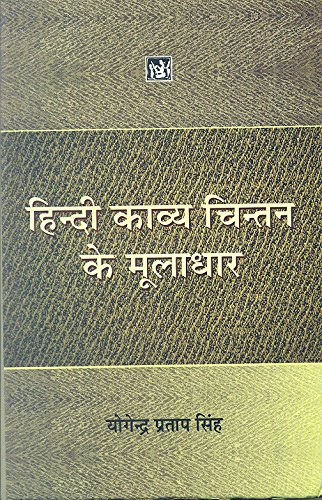 Immagine dell'editore per Hindi Kavya Chintan Ke Mooladhar venduto da Biblios
