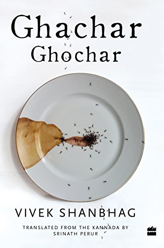Stock image for GHACHAR GHOCHAR for sale by Majestic Books