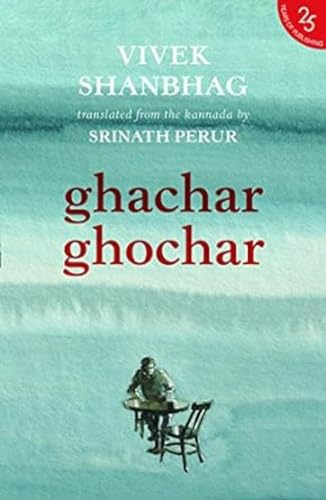 Stock image for GHACHAR GHOCHAR (H25) for sale by Majestic Books