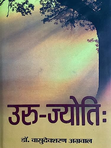 Stock image for Uru-Jyotih for sale by dsmbooks