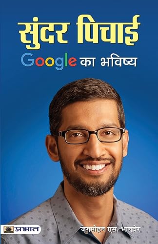 Stock image for Sundar Pichai : Google Ka Bhavishya for sale by Books Puddle