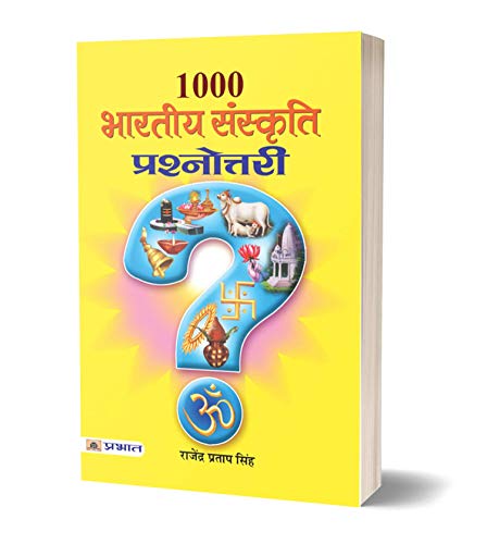 Stock image for 1000 Bharatiya Sanskriti Prashnottari (hindi) for sale by Books Puddle