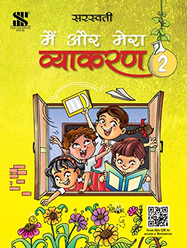 Imagen de archivo de Main Aur Mera Vyakaran-2: Educational Book a la venta por dsmbooks