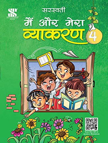 Imagen de archivo de Main Aur Mera Vyakaran-4: Educational Book a la venta por dsmbooks