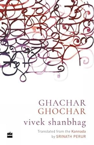 9789352775057: Ghachar Ghochar