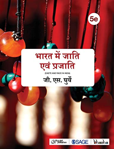 Imagen de archivo de Bharat me Jaati Evam Prajaati (Hindi Edition) a la venta por GF Books, Inc.