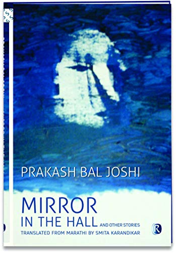 9789352903221: Mirror in the Hall (Ratna Translation Series)