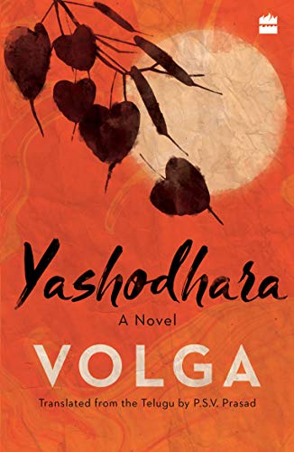 Stock image for YASHODHARA for sale by Books Puddle