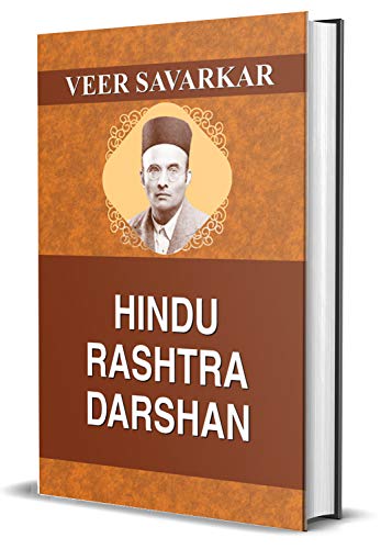 Imagen de archivo de Hindu Rashtra Darshan a la venta por Books Puddle