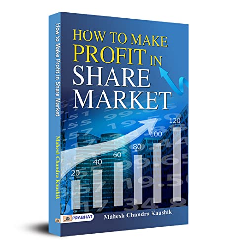 Stock image for How to Make Profit in Share Market (Stock Market Investing Books English) A Winning System in Good Times and Bad (PERSONAL FINANCE & INVESTMENT) for sale by Books Puddle
