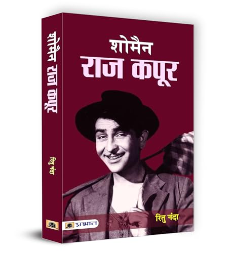 Imagen de archivo de Showman: Raj Kapoor (hindi) a la venta por Books Puddle