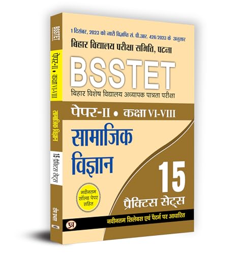 Stock image for BTET Bihar Shikshak Patra A Pariksha Paper - Ii (Class : Vi - Viii) Samajik Vigyan/Samajik Adhyayan 15 Practice Sets (hindi) for sale by Books Puddle