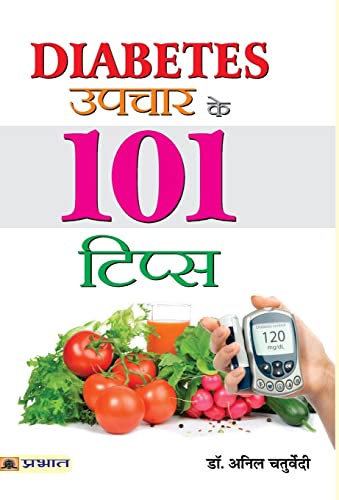 Stock image for Diabetes Upchar Ke 101 Tips for sale by Books Puddle