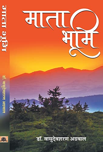 Stock image for Mata Bhoomi for sale by PBShop.store US
