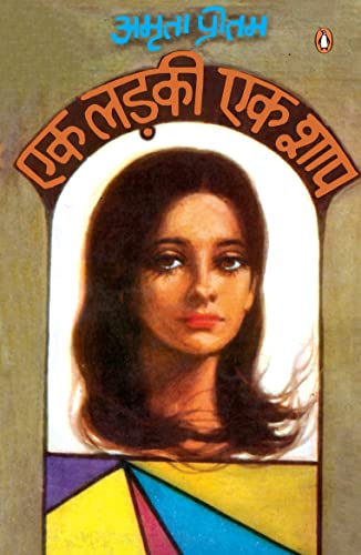 Imagen de archivo de Ek Ladki Ek Shaap a la venta por Books Puddle