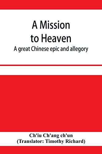 9789353958244: A mission to heaven: a great Chinese epic and allegory