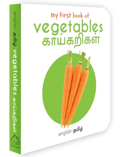 Stock image for My First Book of Vegetables - Kaikarigal: My First English - Tamil Board Book (English and Tamil Edition) for sale by GF Books, Inc.