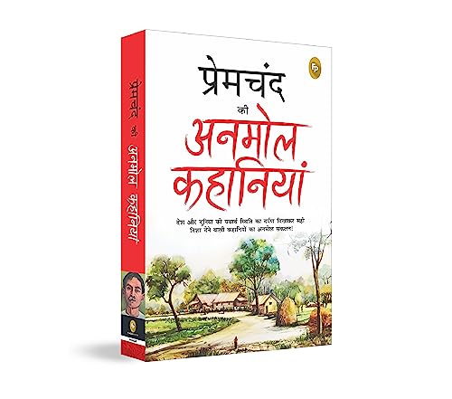 Stock image for Premchand ki Anmol Kahaniya (Hindi) for sale by Majestic Books