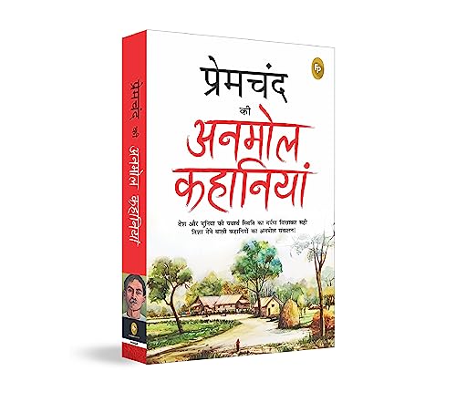 Stock image for Premchand ki Anmol Kahaniya (Hindi Edition) for sale by Book Deals