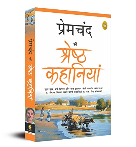 Stock image for Premchand Ki Shreshth Kahaniyan (Hindi) for sale by Majestic Books