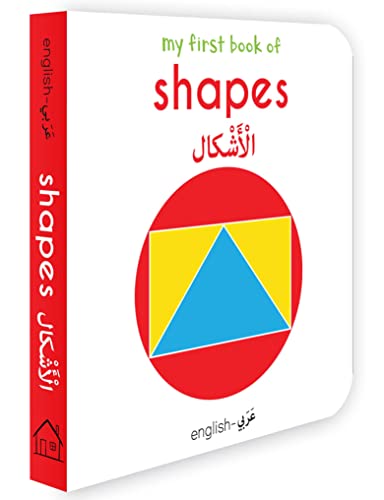 Stock image for My First Book of Shapes (English Arabic) Bilingual Learning Library for sale by Books in my Basket