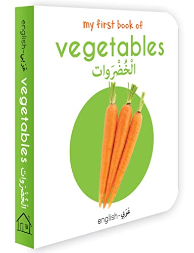 Stock image for My First Book of Vegetables (English Arabic) Bilingual Learning Library for sale by Books in my Basket