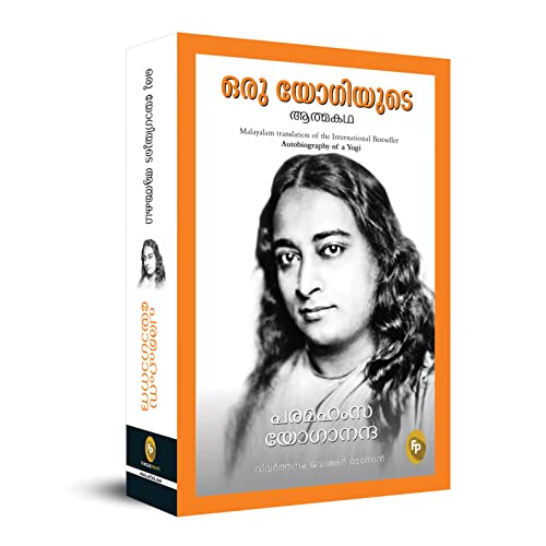 Stock image for Autobiography of A Yogi (Malayalam) for sale by Books Puddle