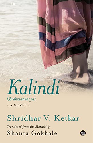 Stock image for Kalindi Brahmankanya for sale by GreatBookPrices
