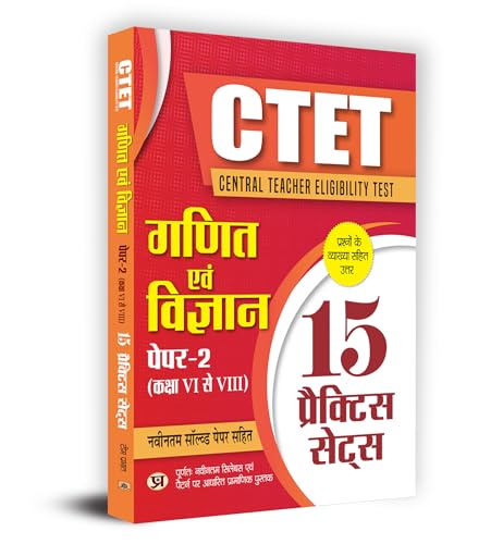 Stock image for CTET Central Teacher Eligibility Test Paper-2 (Class Vi-Viii) Ganit Evam Vigyan (Mathematics & Science) 15 Practice Sets with Latest Solved Paper for sale by Books Puddle