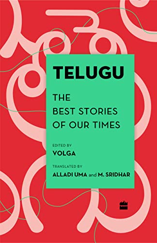 Imagen de archivo de Telugu : The Best Stories of our Times a la venta por Books Puddle