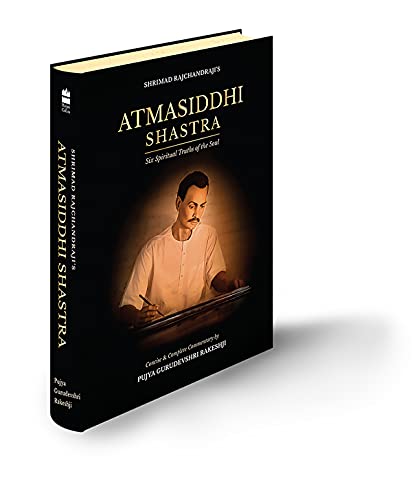 Stock image for Atmasiddhi Shastra: Six Spiritual Truths of the Soul (Concise & Complete Commentary) (English and Gujarati Edition) for sale by ThriftBooks-Atlanta