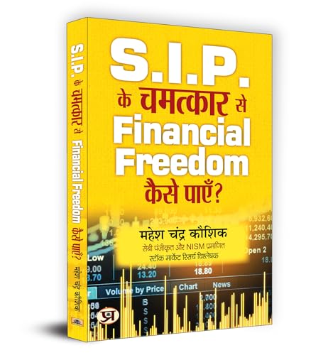 Stock image for S.I.P. Ke Chamatkar Se Financial Freedom Kaise Payen? (Hindi Edition) for sale by Ria Christie Collections