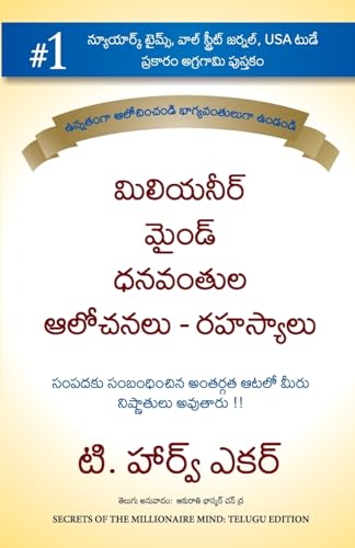 Imagen de archivo de Secrets of the Millionaire Mind (Telugu) a la venta por Books Puddle