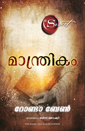 Stock image for THE MAGIC (MALAYALAM) for sale by dsmbooks