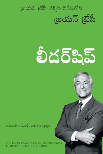 Beispielbild fr Leadership (Telugu) zum Verkauf von Books Puddle