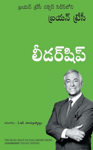 Imagen de archivo de Leadership (Telugu) a la venta por Books Puddle