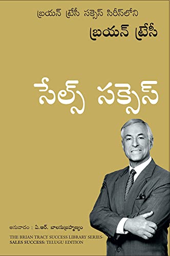 Stock image for Sales Success (Telugu) for sale by Books Puddle