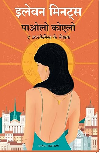 Stock image for Eleven Minutes (Hindi Edition) for sale by GF Books, Inc.